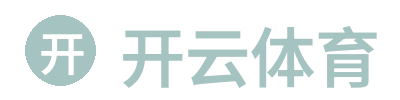 开云体育 - Kaiyun Sports Logo